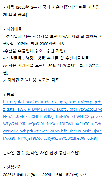 울림컴퍼니 커뮤니티 실제 공유 예시 1