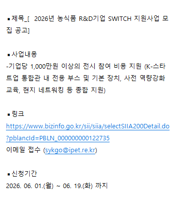 울림컴퍼니 커뮤니티 실제 공유 예시 2