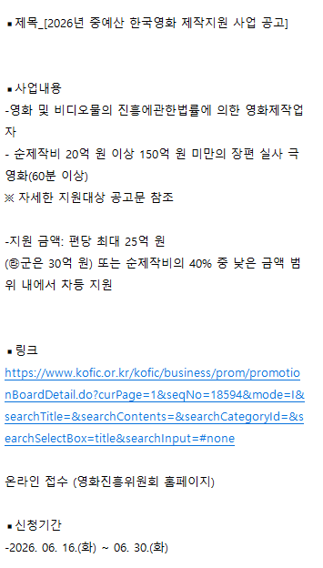 울림컴퍼니 커뮤니티 실제 공유 예시 3